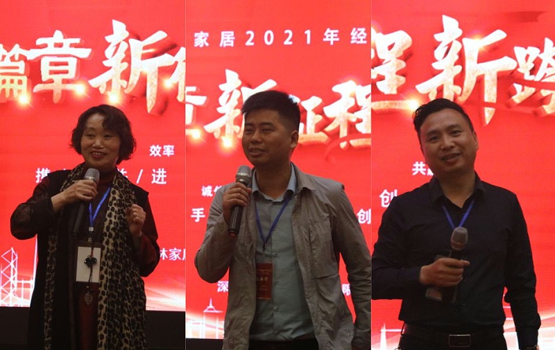 三位經(jīng)銷(xiāo)商代表分享