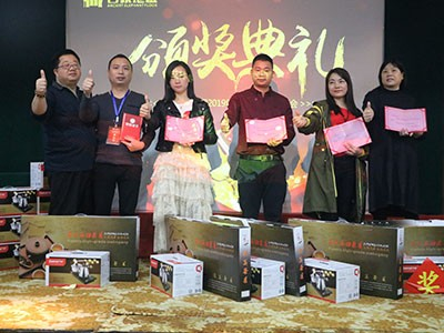 深圳市艾林家居建材有限公司召開(kāi)經(jīng)銷(xiāo)商年度總結(jié)會(huì)